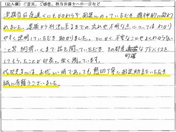 お手紙7